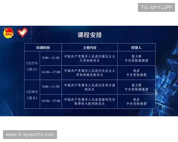比赛志愿者培训纳入赛事长期规划（392 ）
