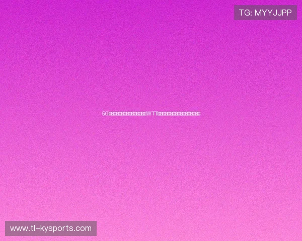 5G原生极速版纯净全站安装包：专为WTT乒乓球赛期高频交互用户定制下载入口